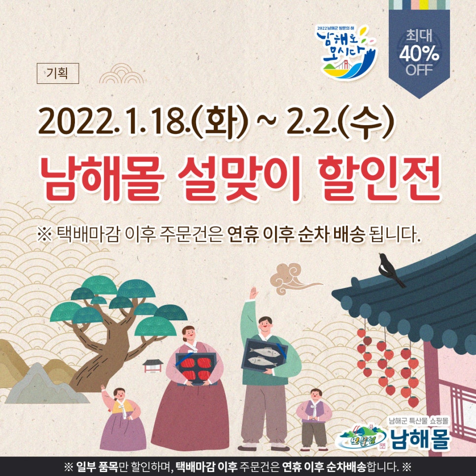 해울림영농조합법인 이미지
