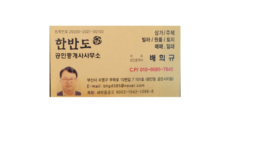 서창소재 이미지