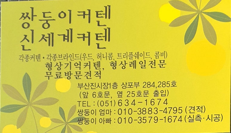 쌍둥이스터디카페 이미지