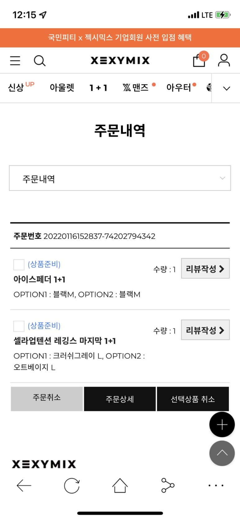 카페고옥정 이미지