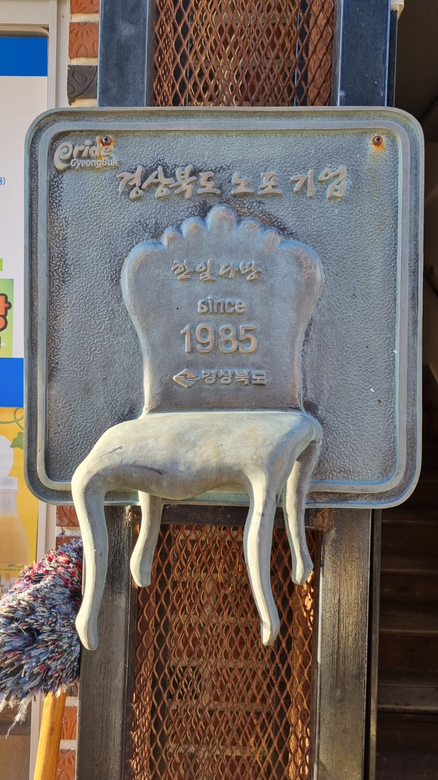한일다방 이미지