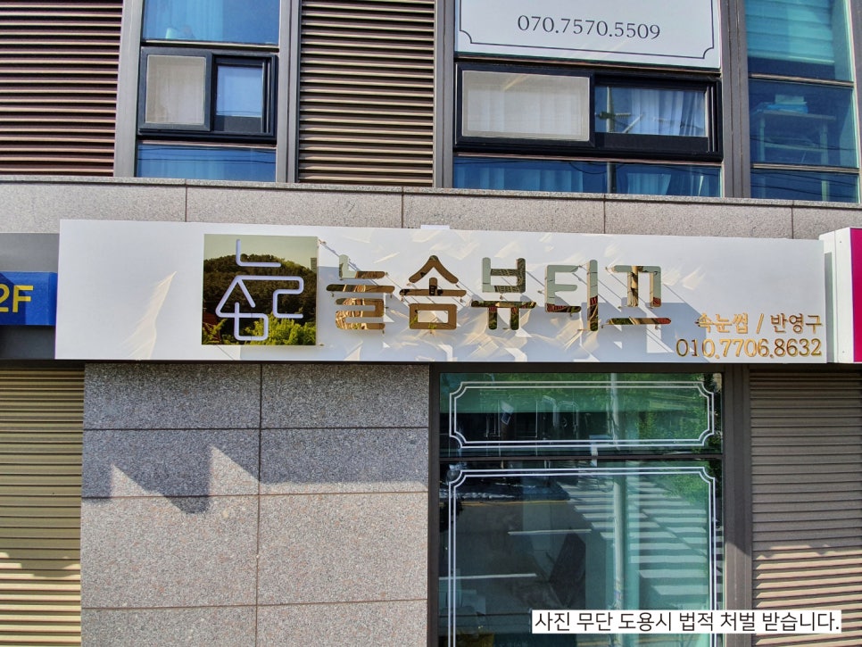 청년간판제작소 이미지