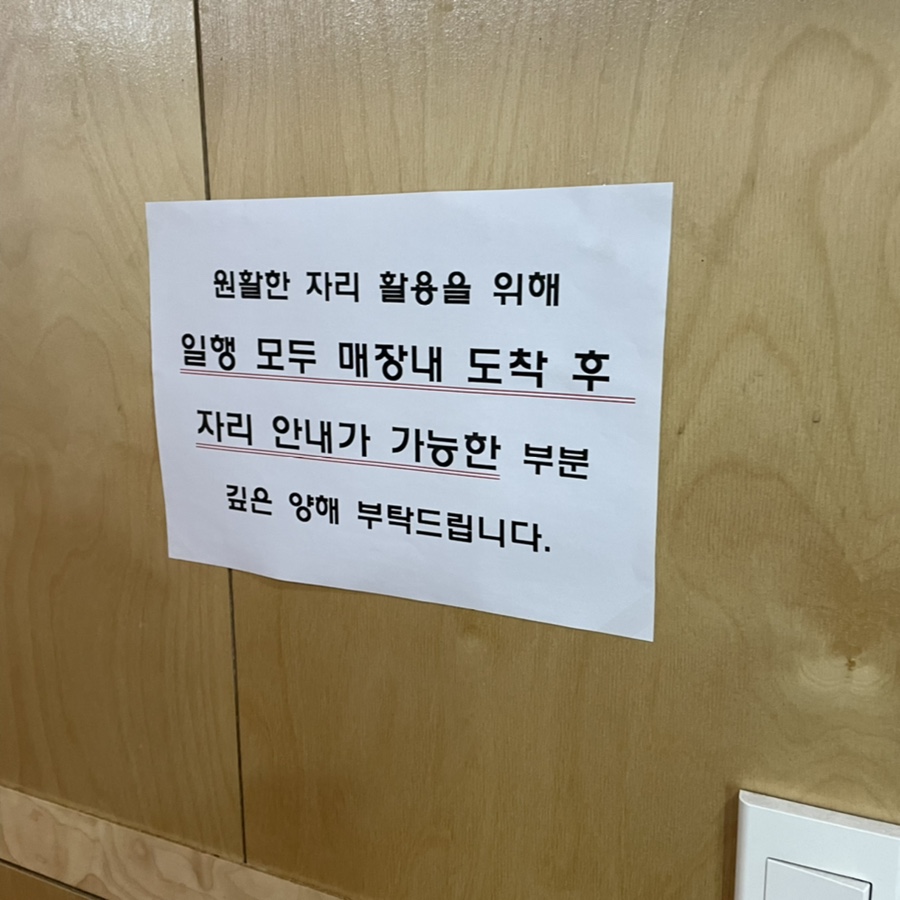 강정원초밥 이미지