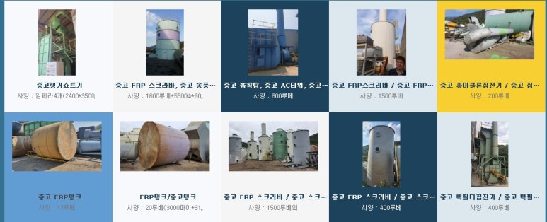 진우상사 이미지