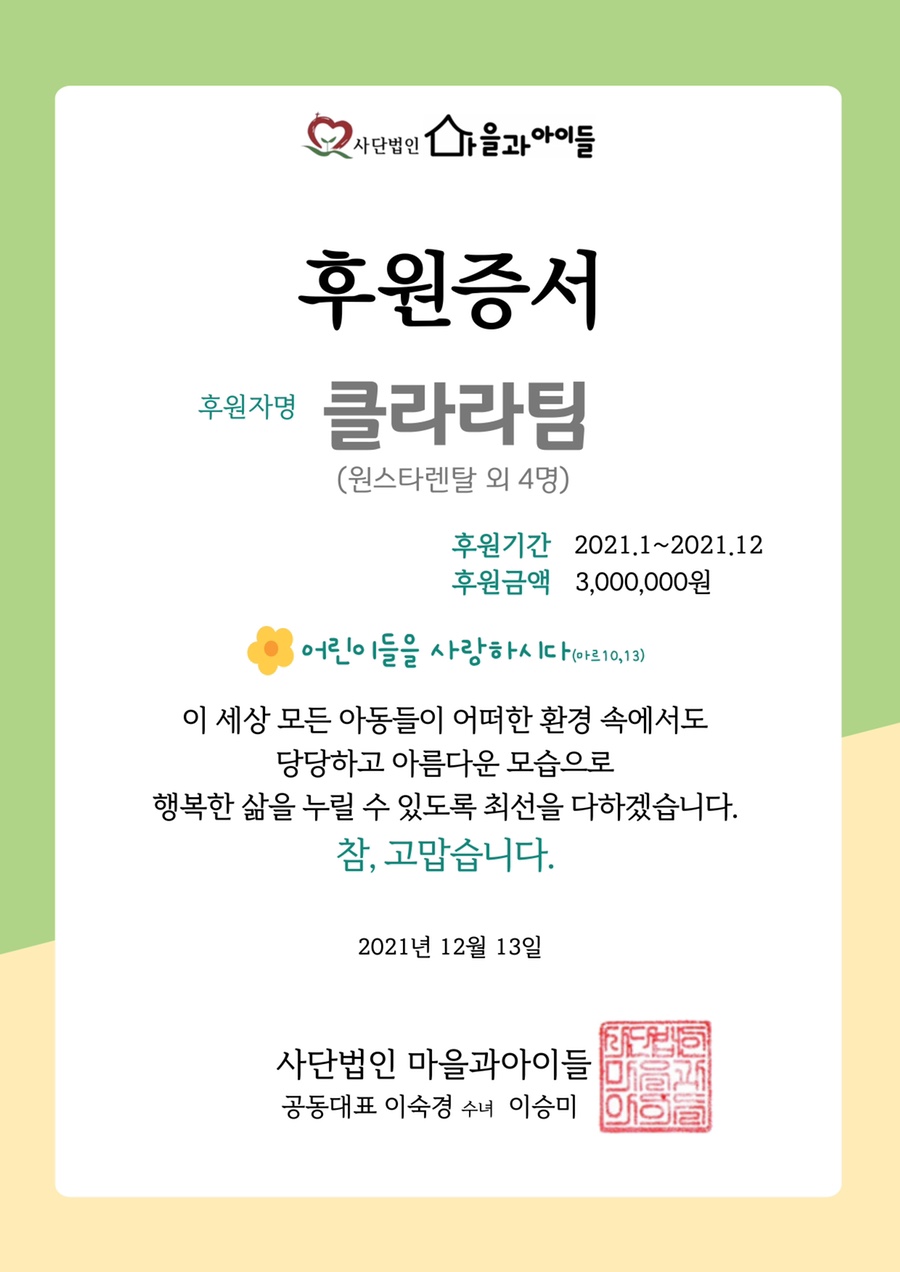 나눔렌탈 이미지
