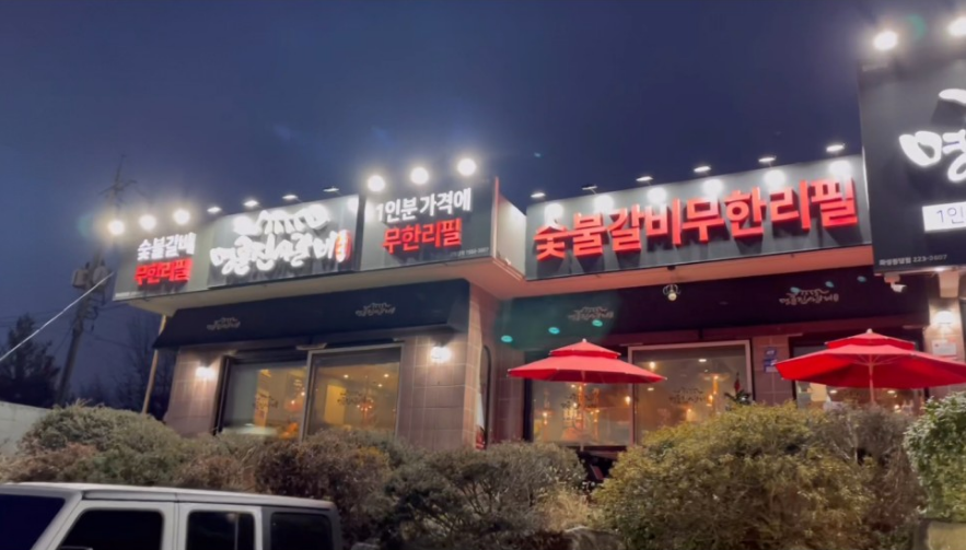 21세기당구장 이미지