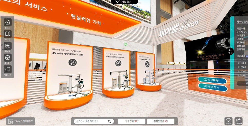 제이엘(JL) 이미지
