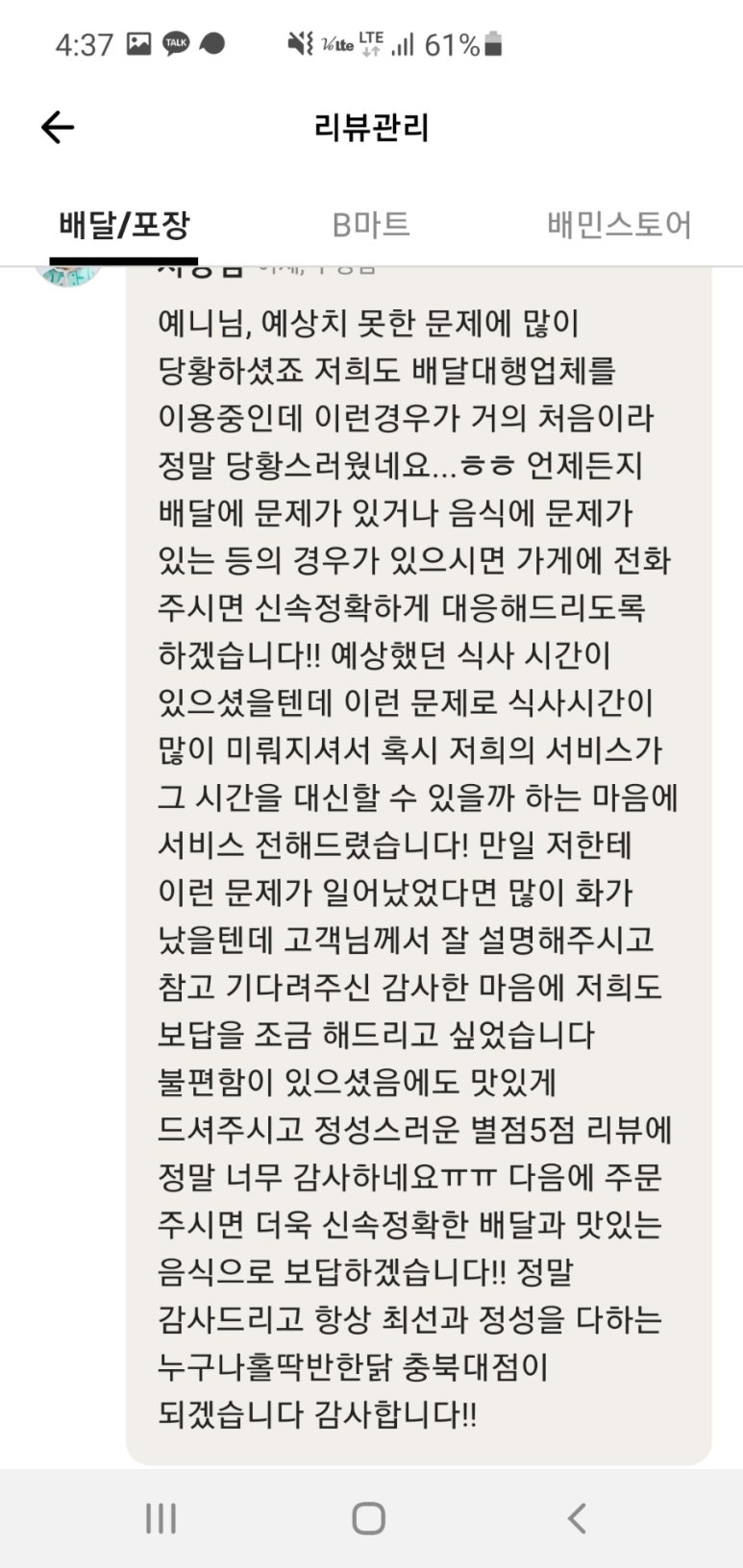 아띠꼬꼬 이미지