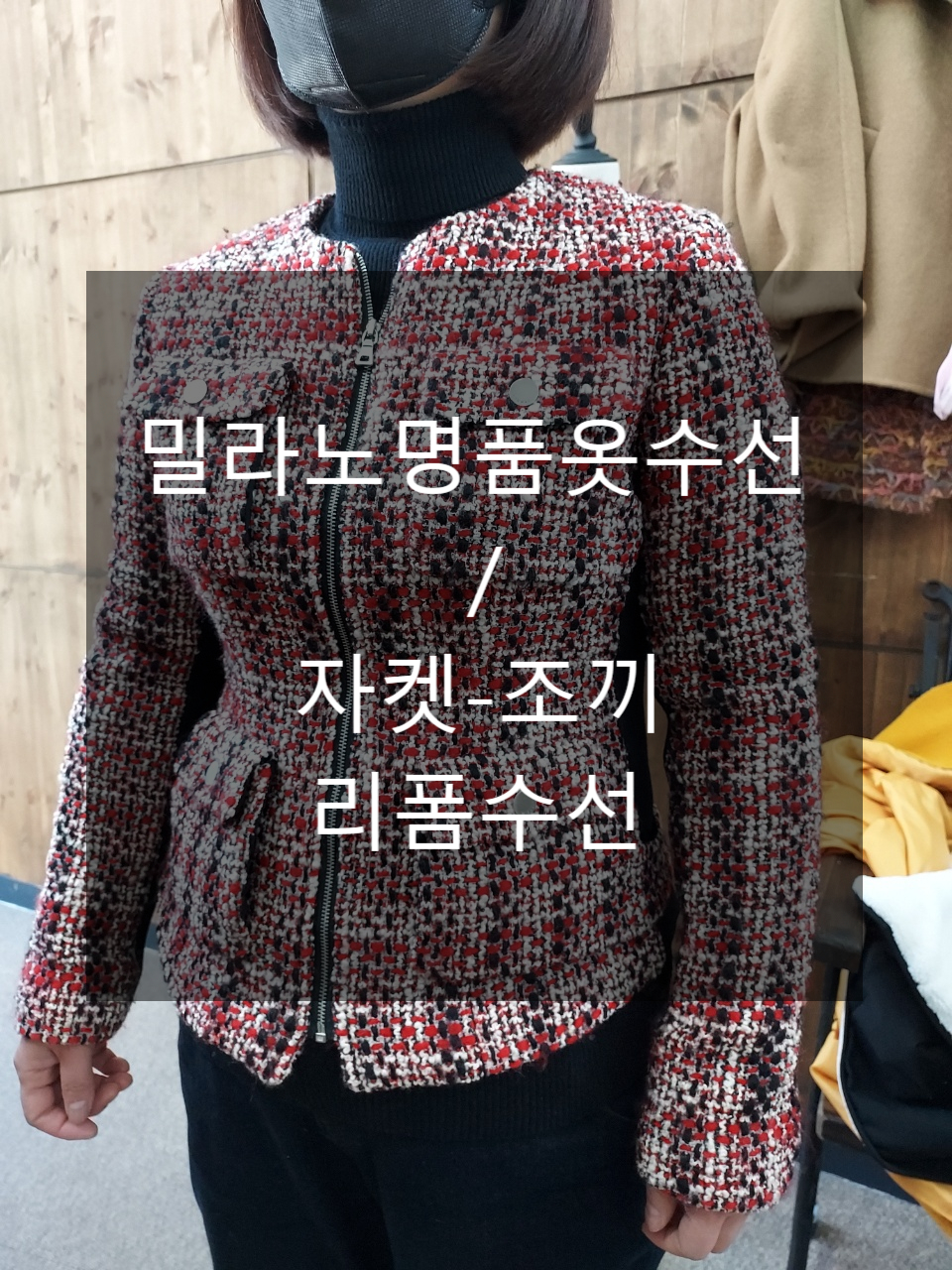 경남옷수선 이미지