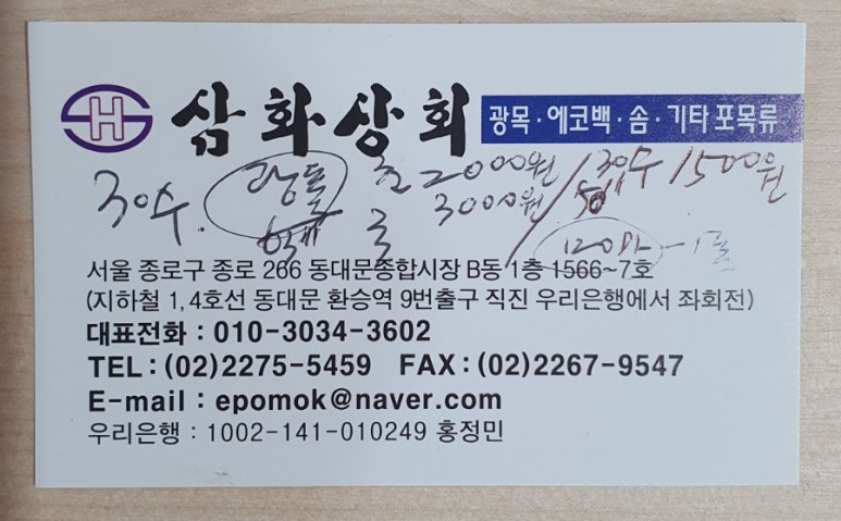 은성상사 이미지