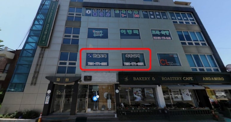 한울종합관리 이미지