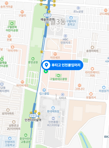 후타고인천붙임머리 이미지