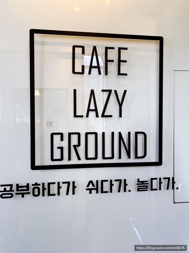 레이지그라운드 이미지