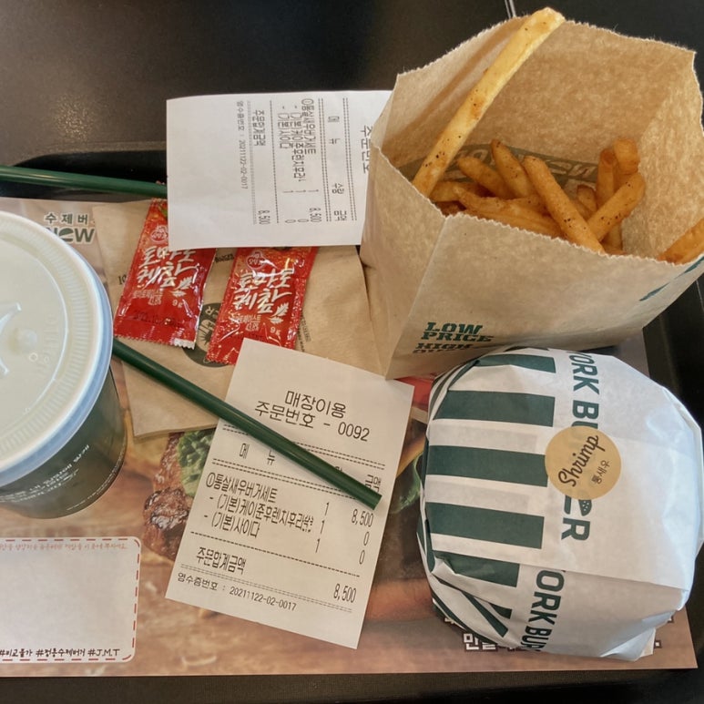뉴욕버거제주 이미지