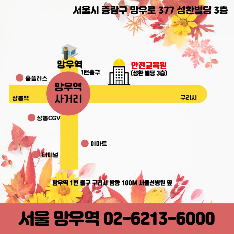 우석텔레콤 이미지