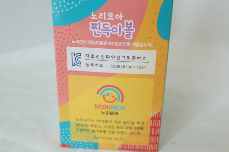 노리모어 이미지