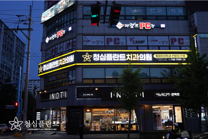 청심디지털 이미지