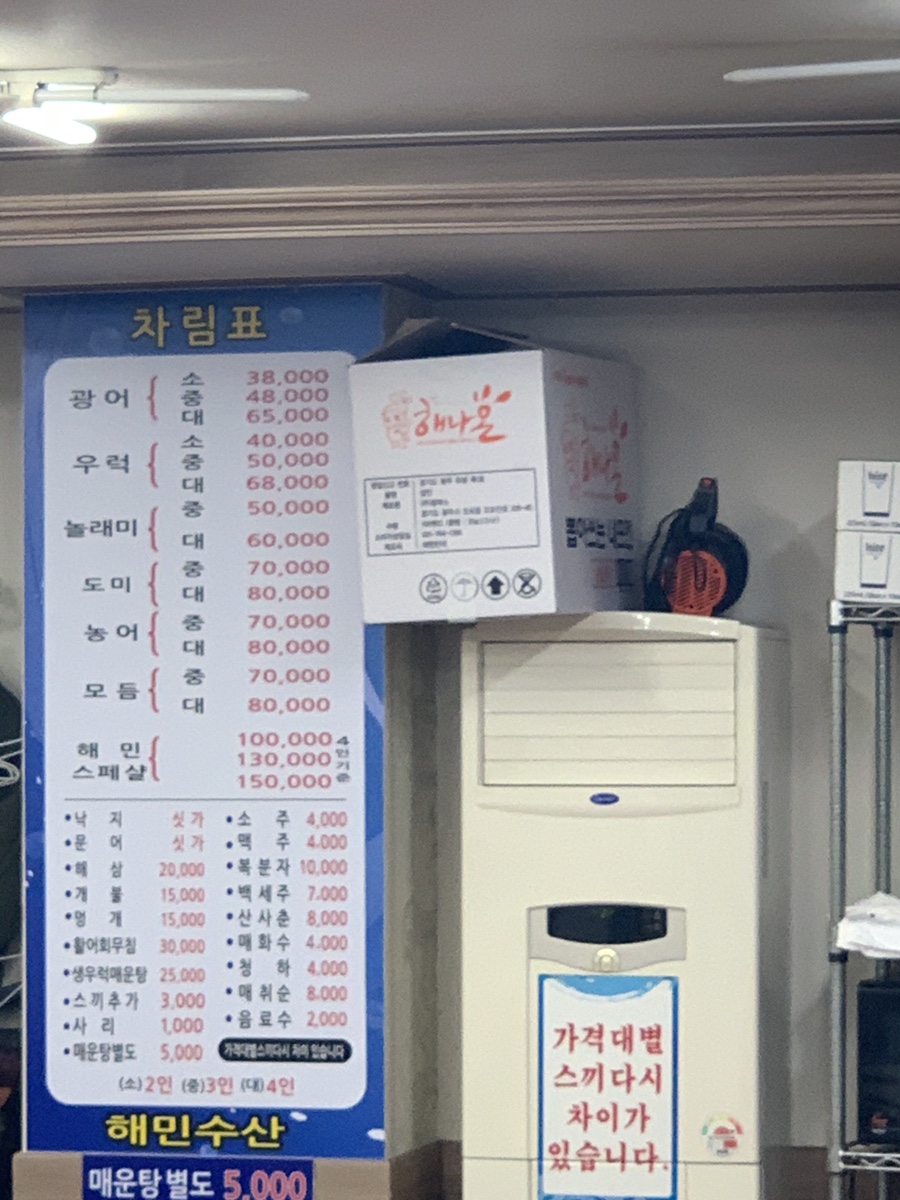 해민수산 이미지