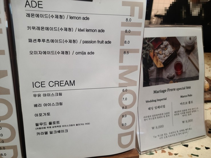 필베이커리 이미지