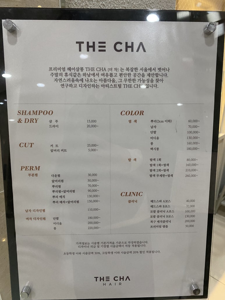 더차 이미지