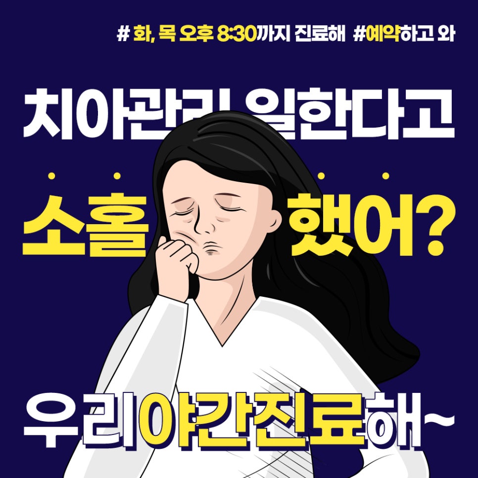 한영치과의원 이미지