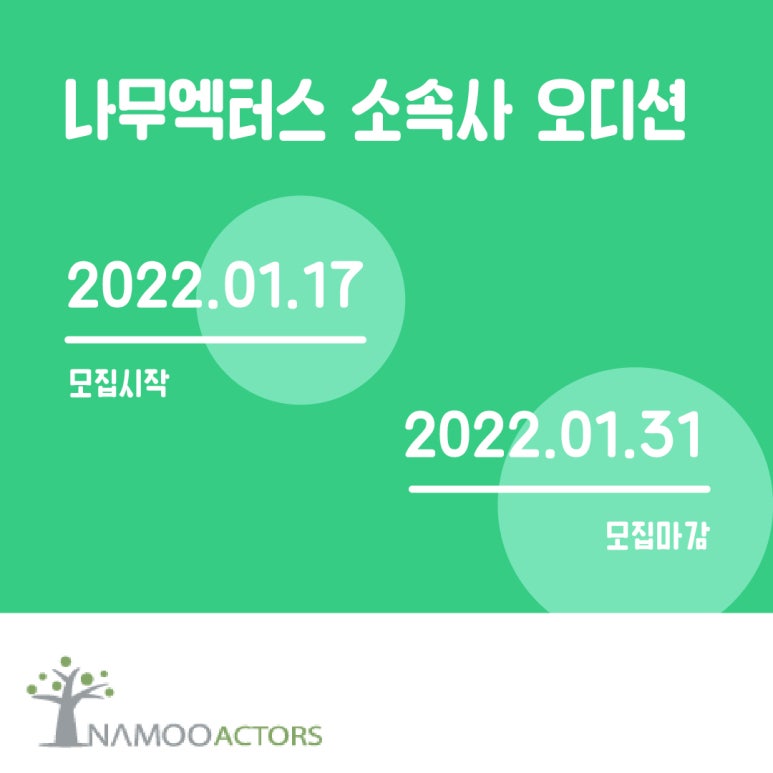 엑터스엔터테인먼트 이미지