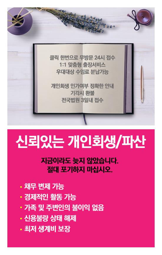 달인법무사사무실 이미지