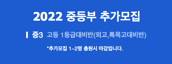 브릿지원 영어입시학원 이미지