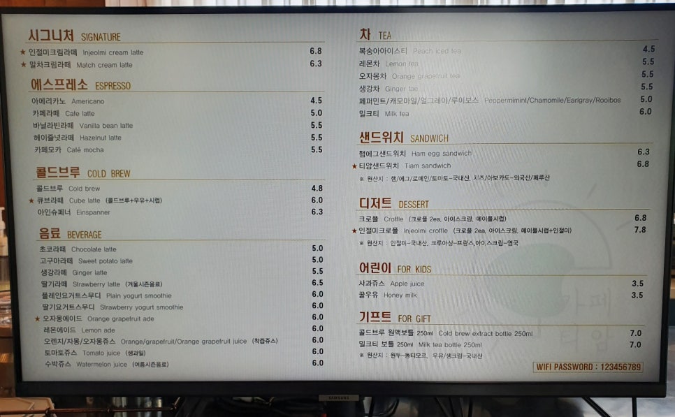 티암 이미지
