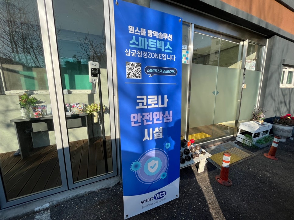 소망실버하우스 이미지