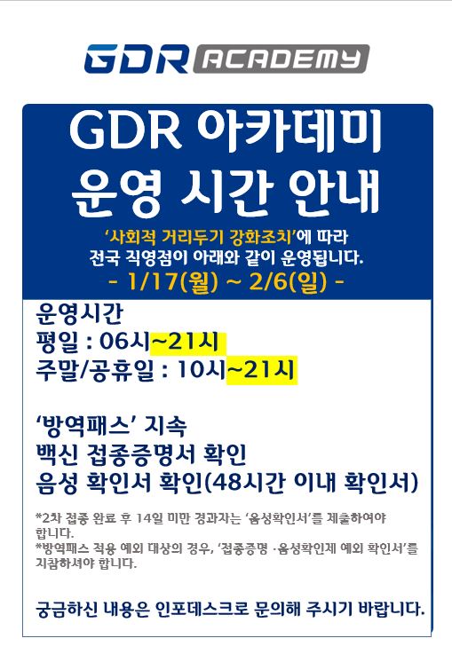 일성아카데미 이미지
