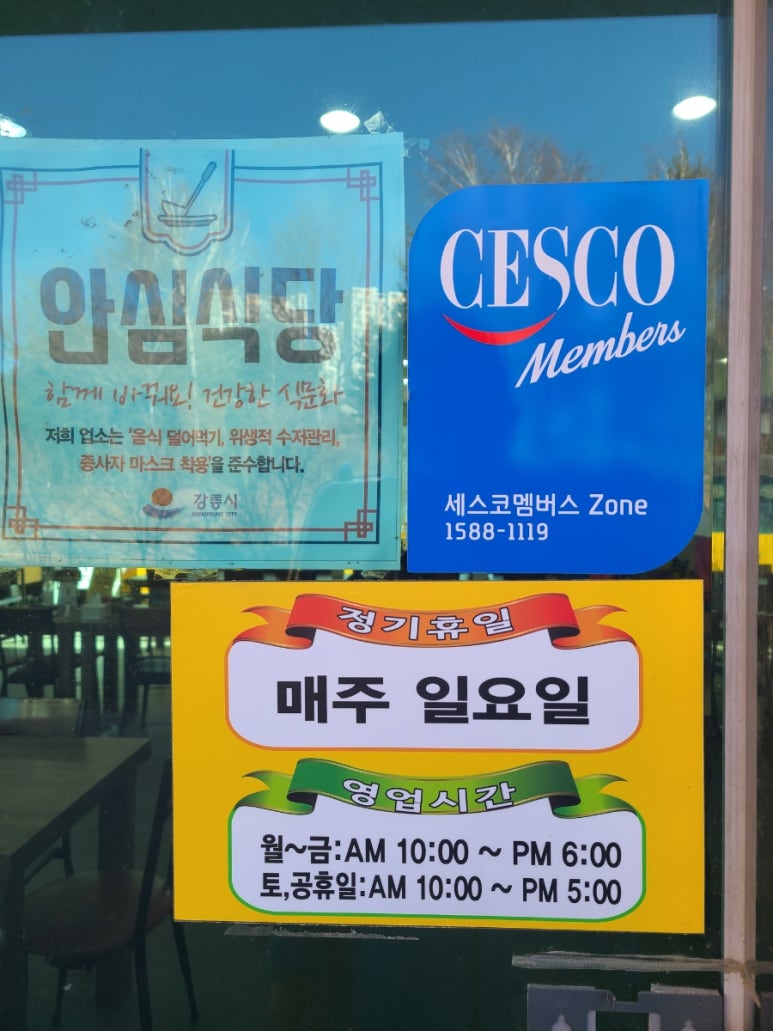 만춘루 이미지