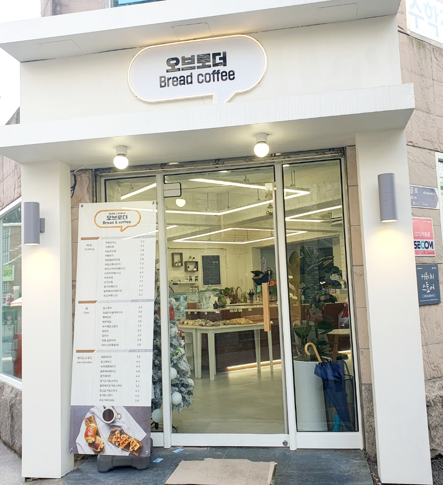 오브로더 이미지