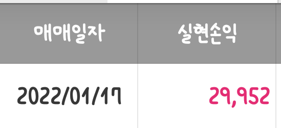(주)삼보엔지니어링 이미지