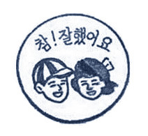롯데택배 동대구 이미지