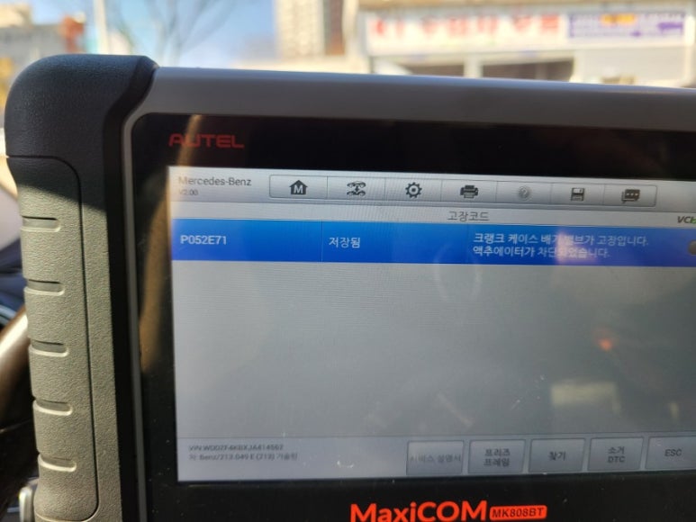 광양모터스 이미지