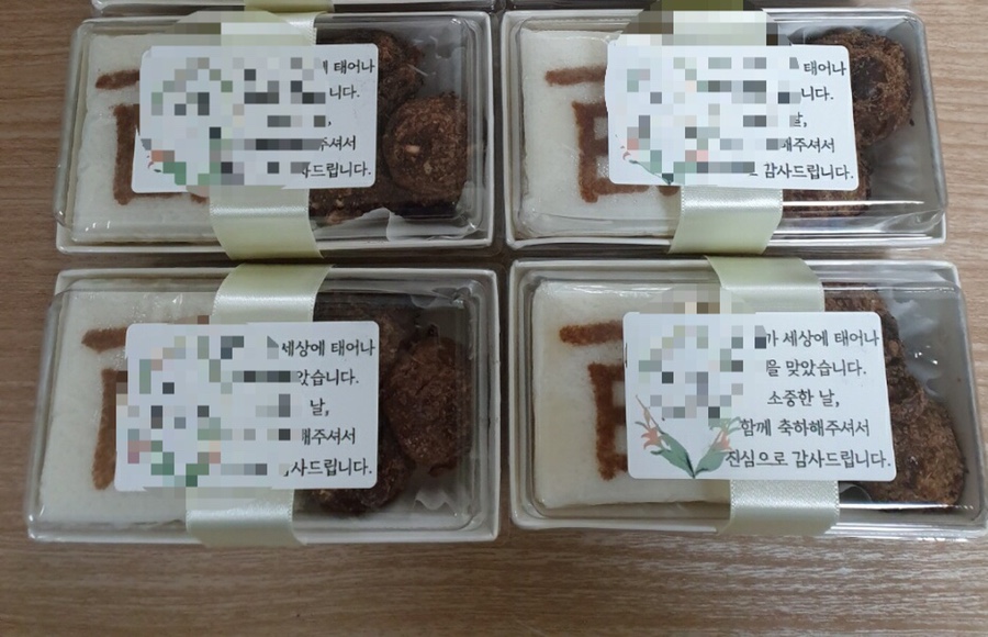 꽃떡공방 이미지