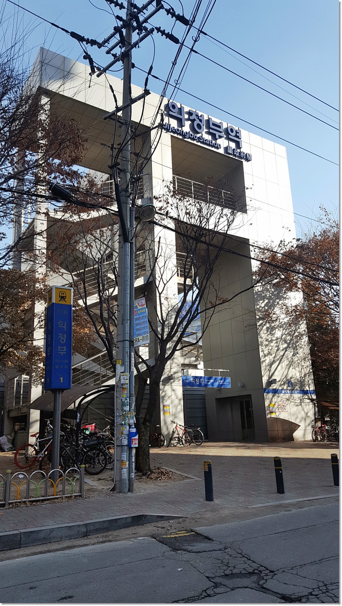에스티종합안전 이미지