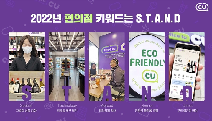 메가편의점 이미지