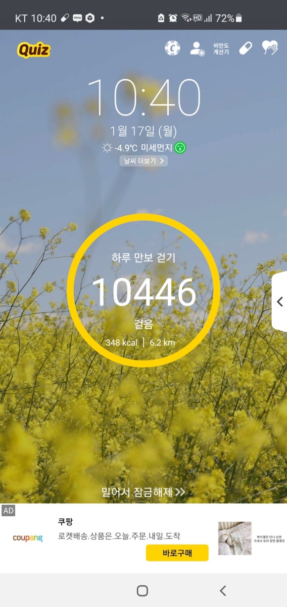 차마을 이미지