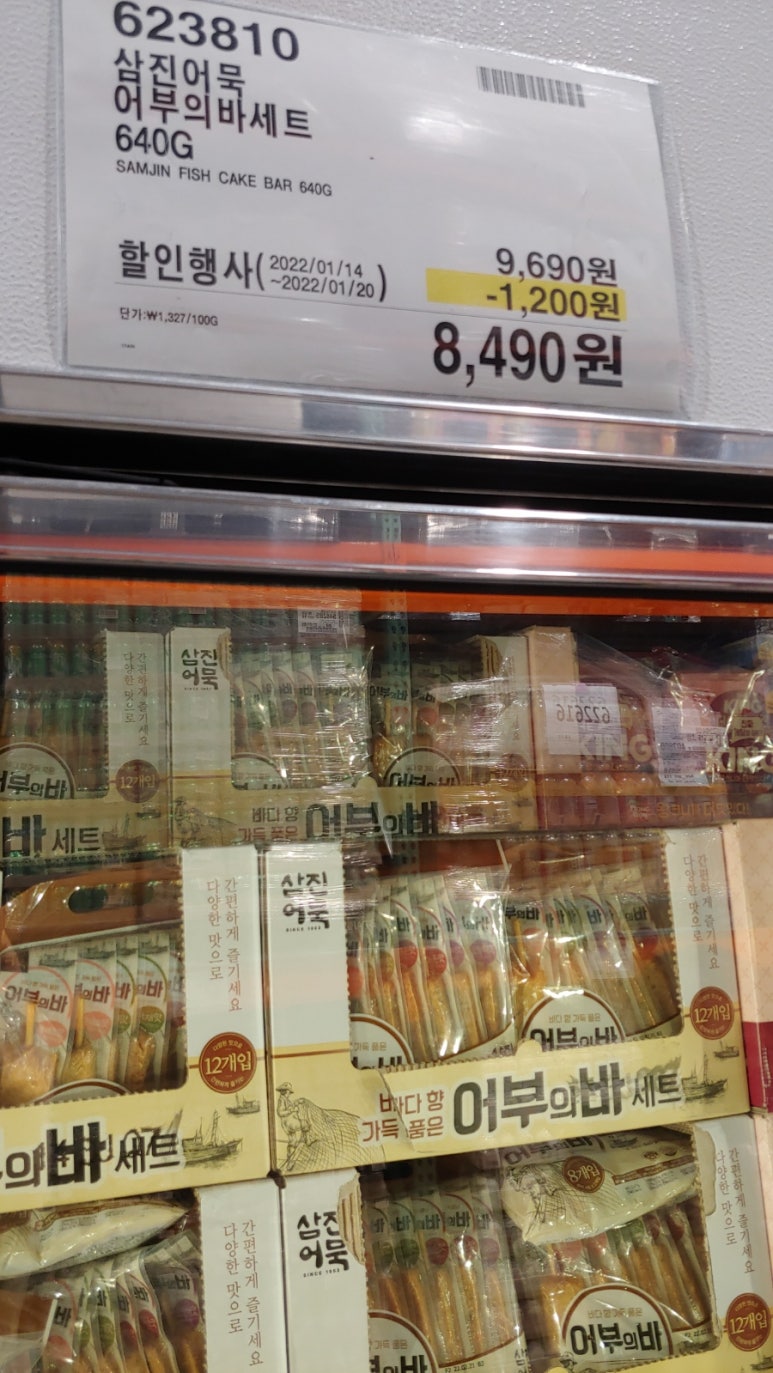 (주)가야식품 이미지