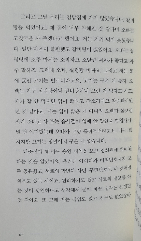 현남가스 이미지