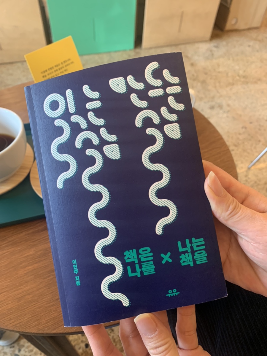 책과생활 이미지