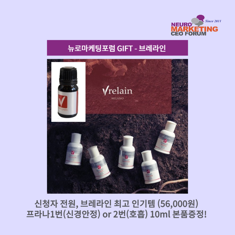 누벨에스테틱시스템 이미지