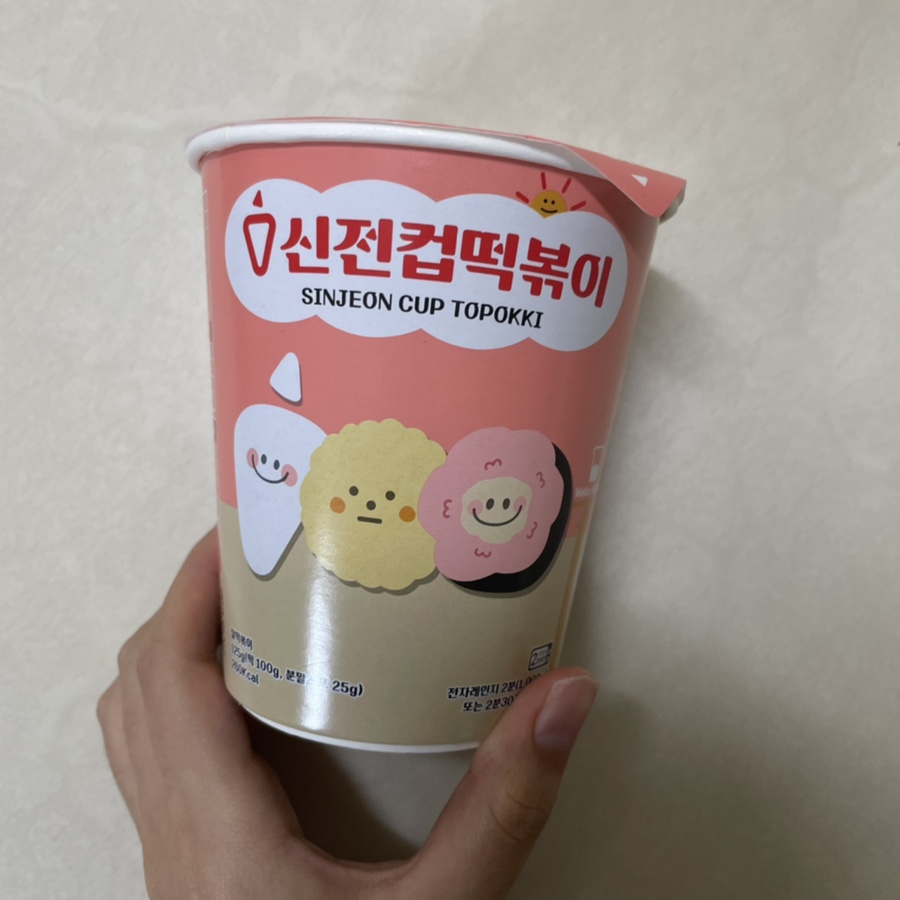 신전컵떡볶이 이미지