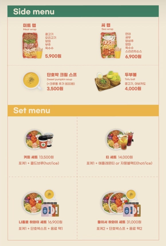 포케올데이배곧 이미지