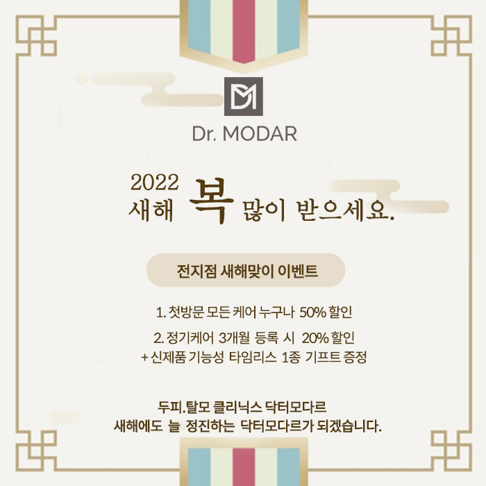 닥터만실 이미지