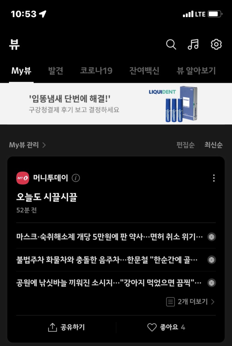 슈퍼스쿨 이미지