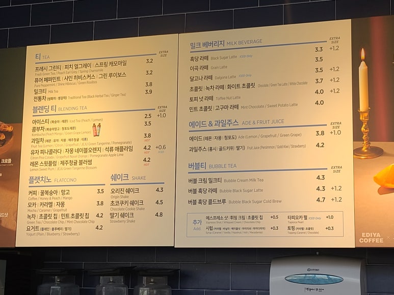 이디야(전남대정문점) 이미지