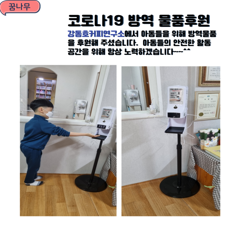 강동호커피연구소 이미지